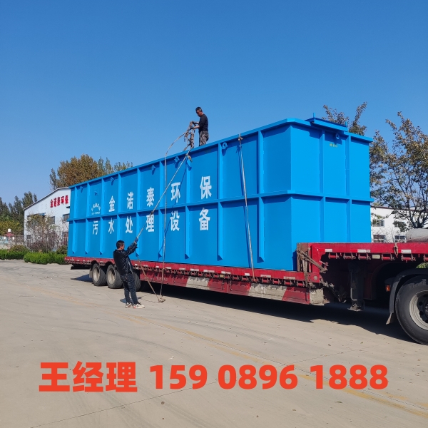 固原一体化污水处理设备