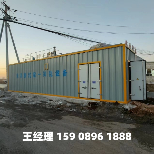 固原磁混凝一体化设备